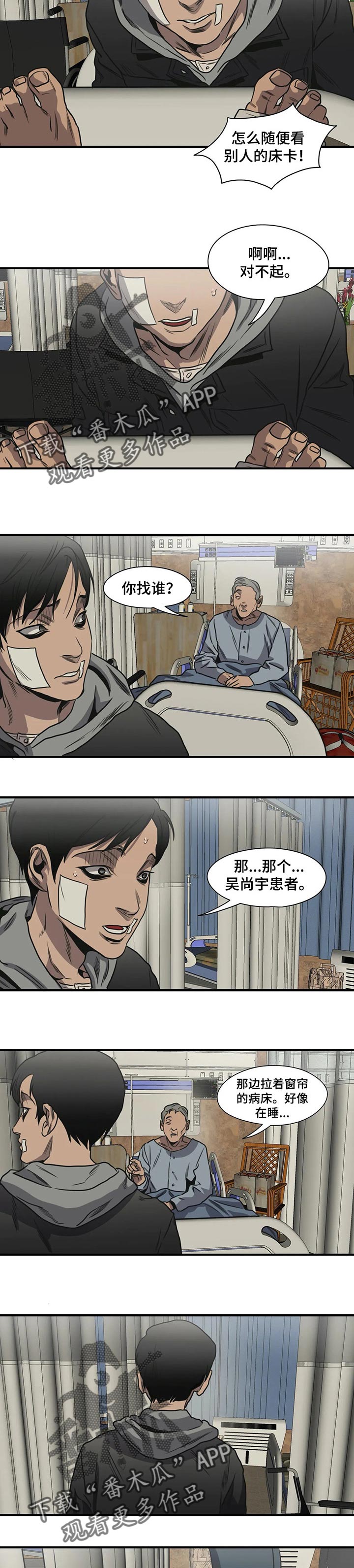 第195话2