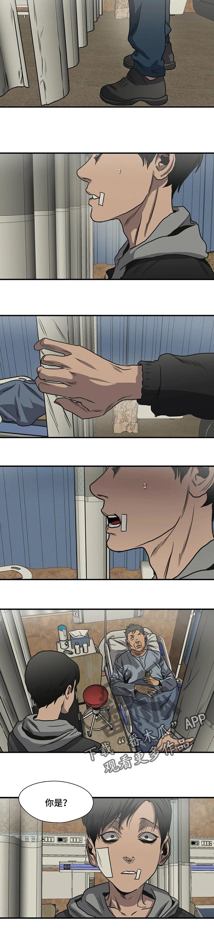 第195话3