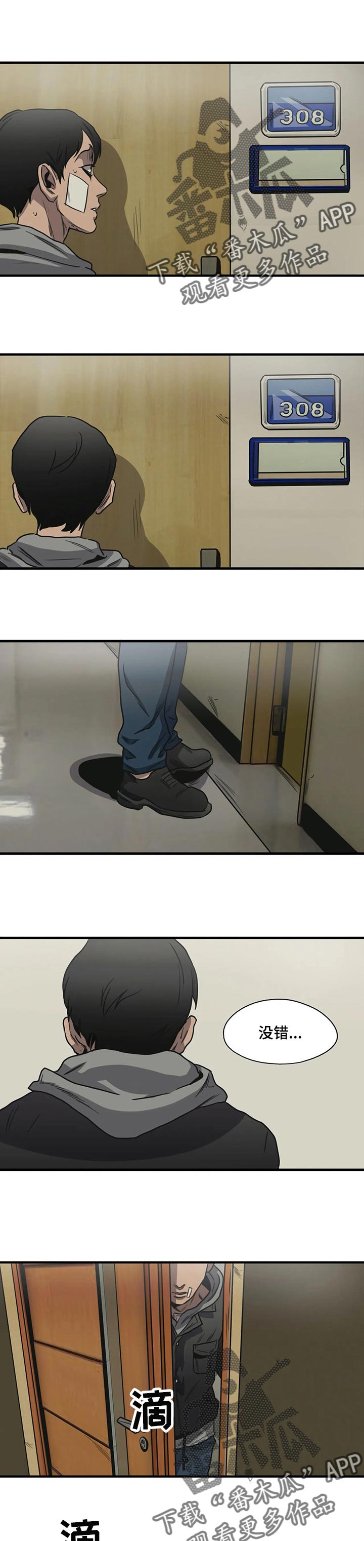 第195话7