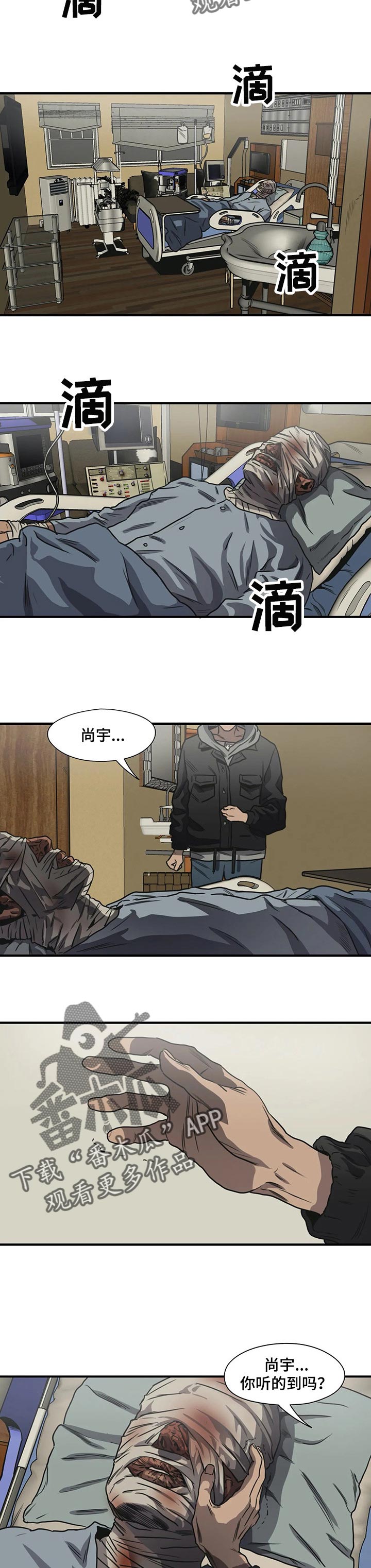 第195话8