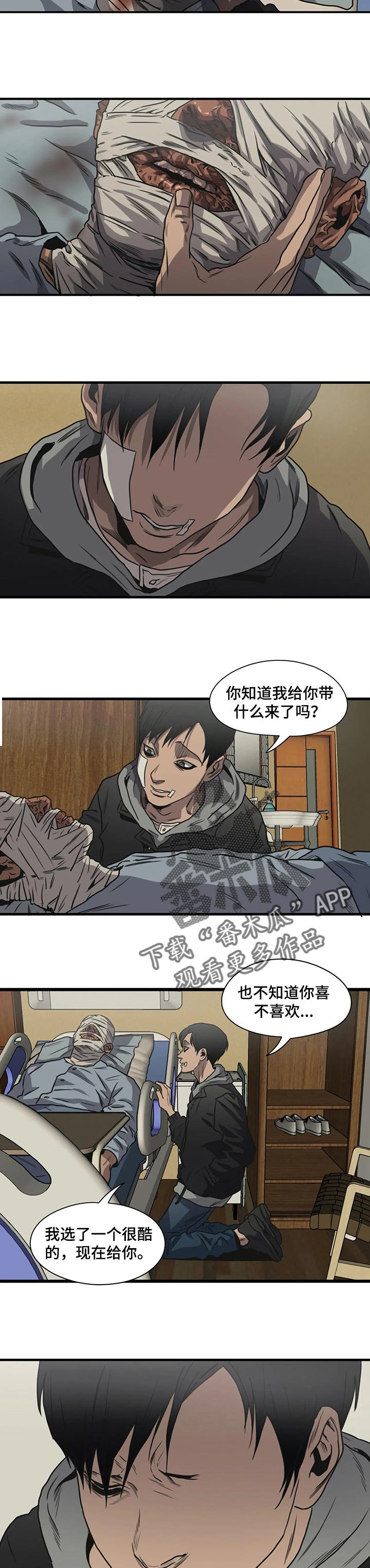 第195话9