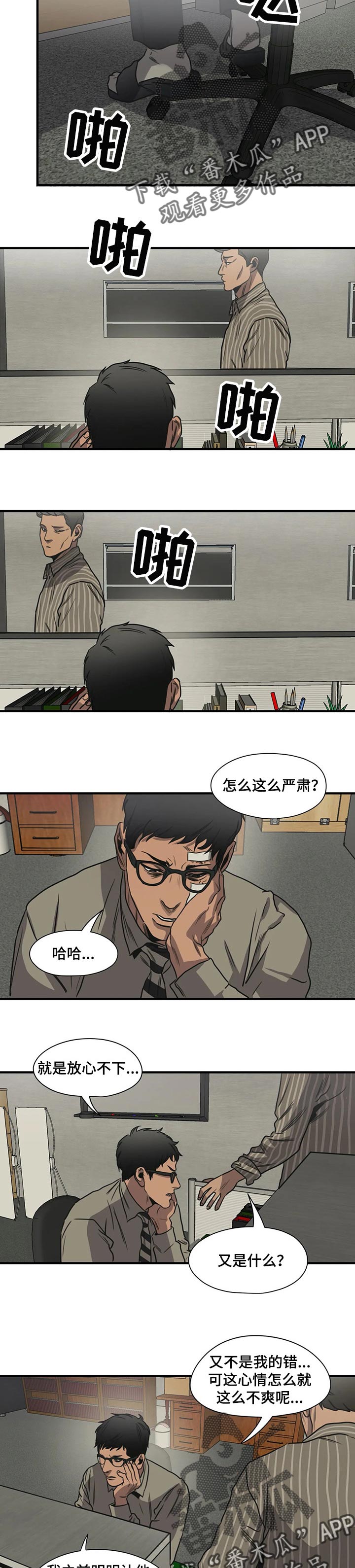 第194话1