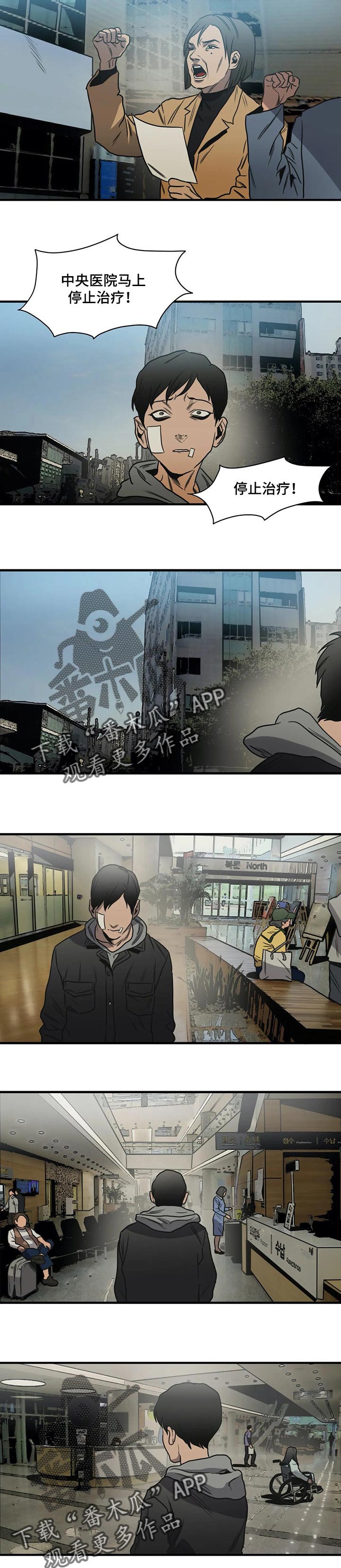 第194话10