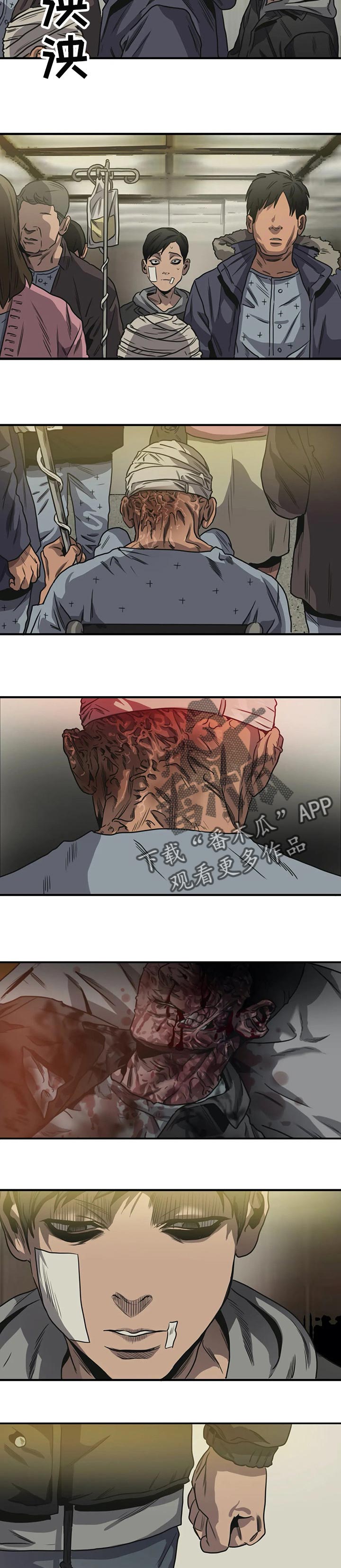 第194话13