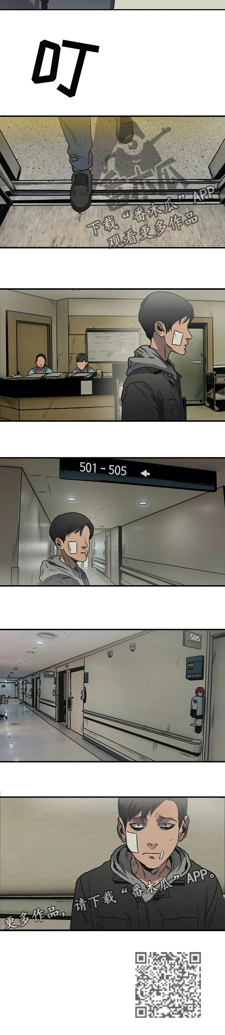 第194话14