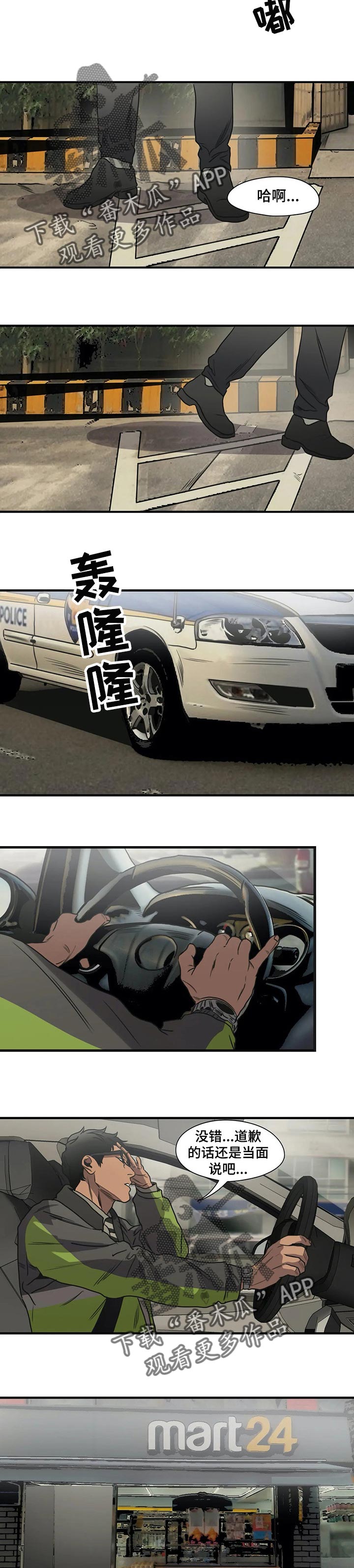 第194话4