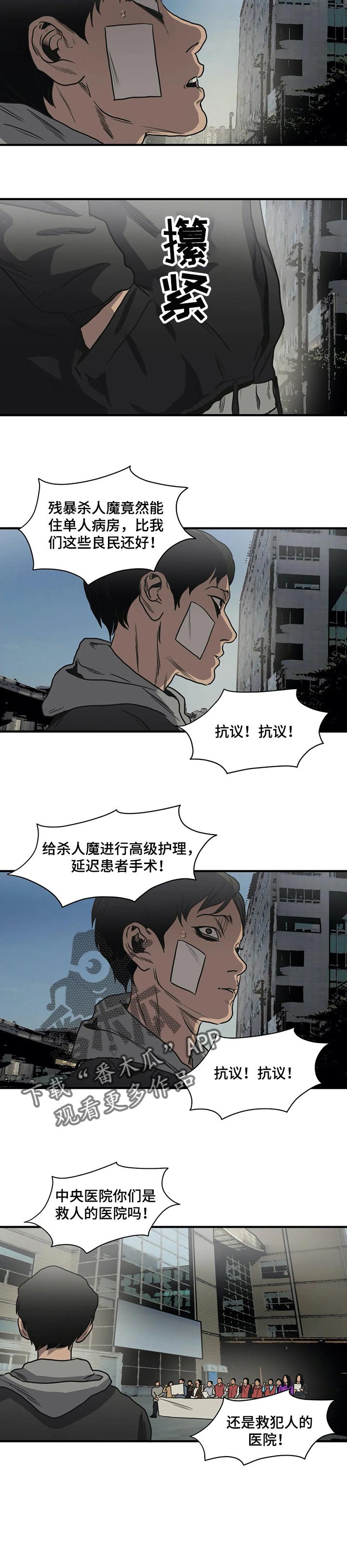 第194话9