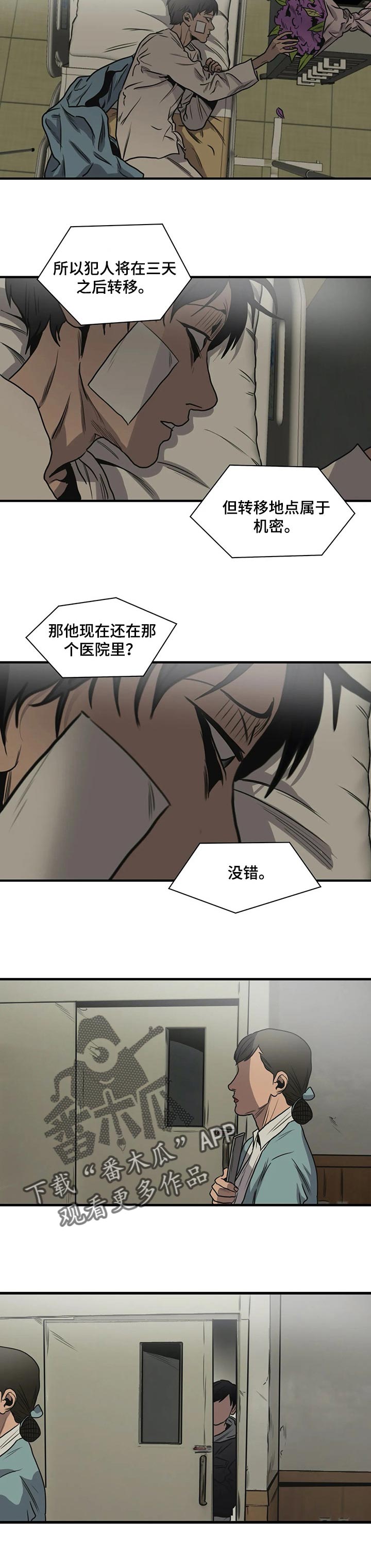 第192话1