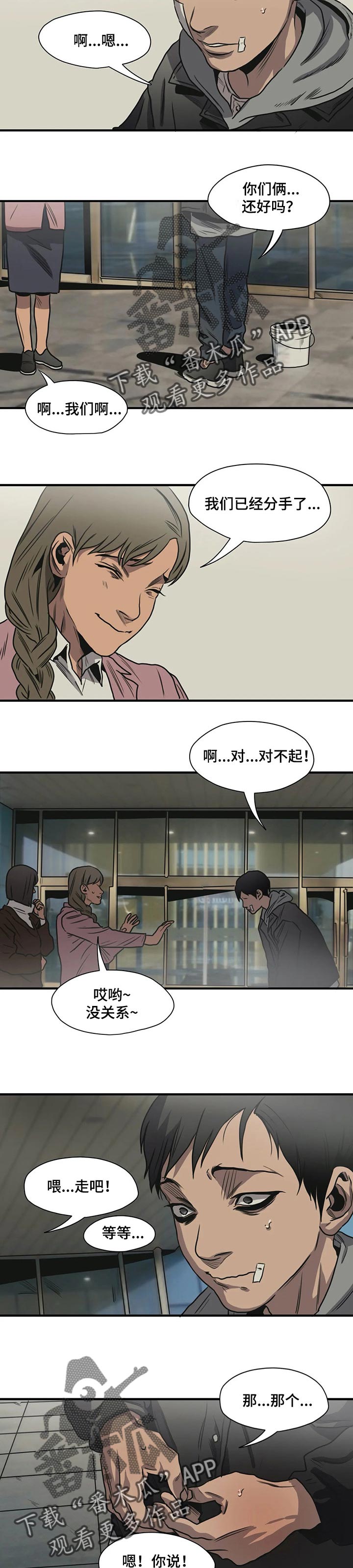 第192话12