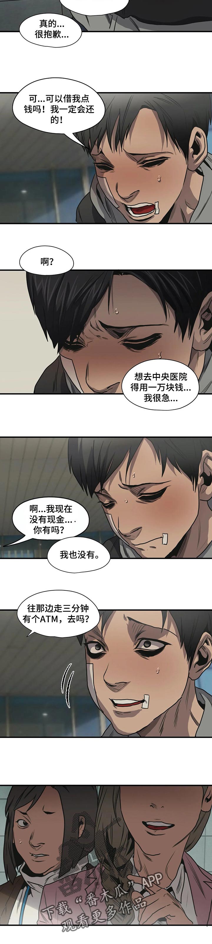 第192话13