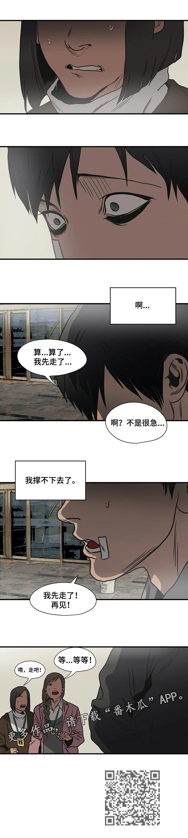 第192话14