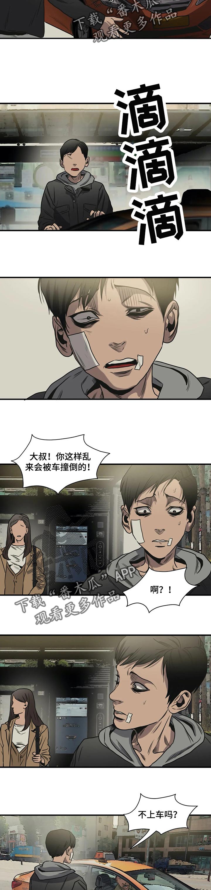第192话3