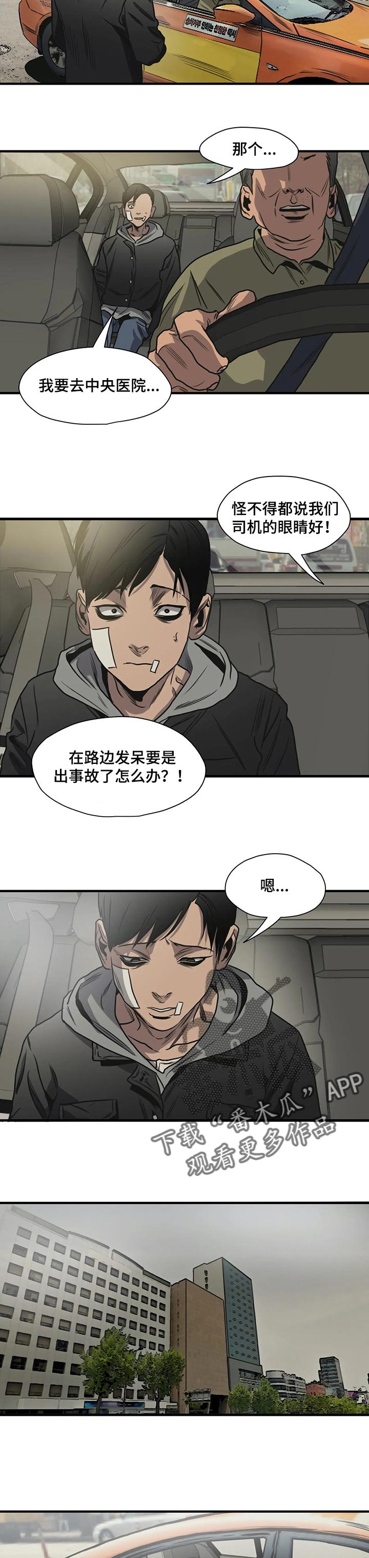 第192话4
