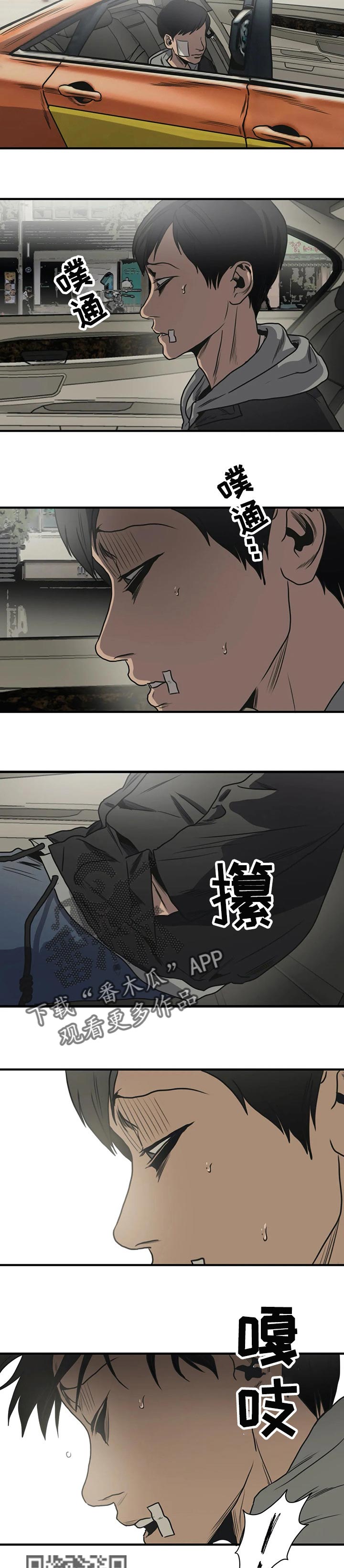 第192话5