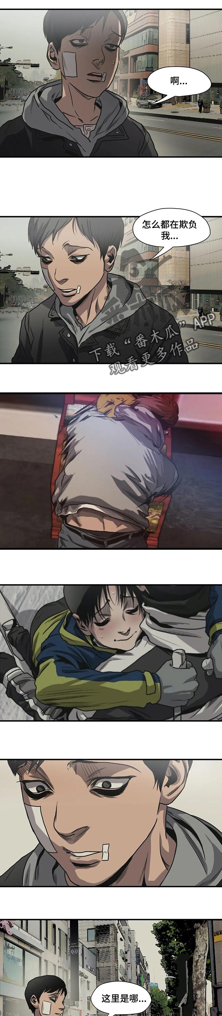 第192话8