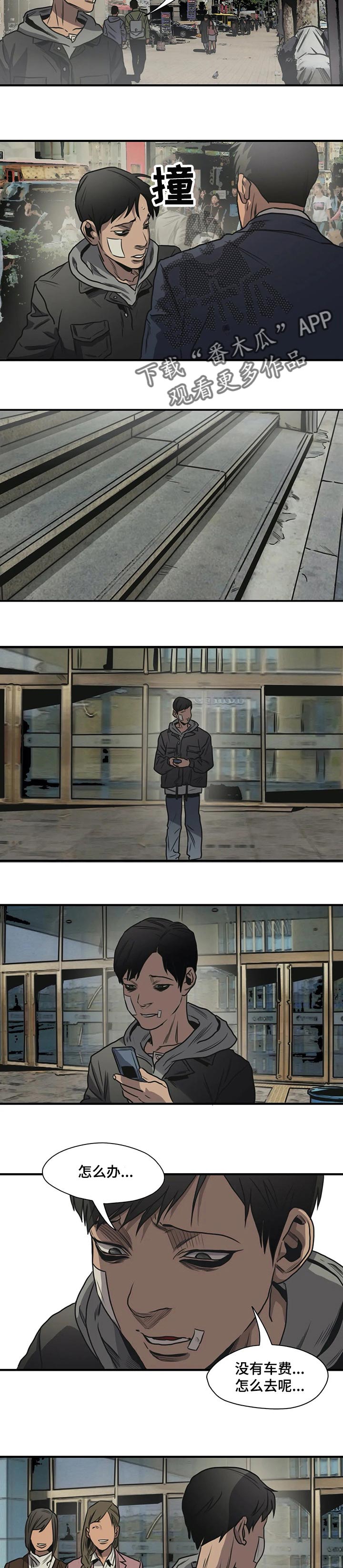 第192话9