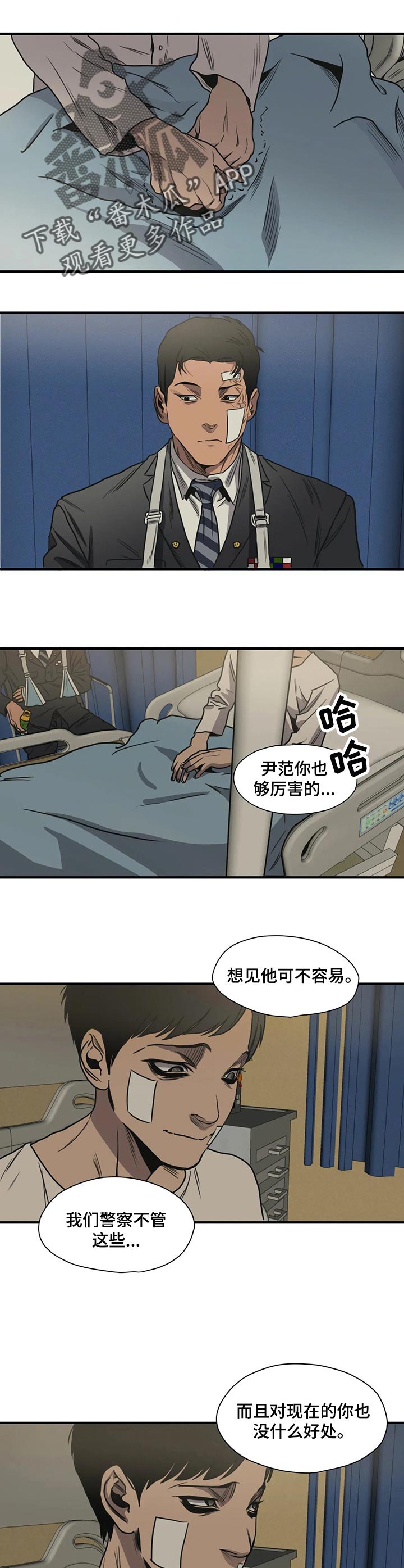 第191话0