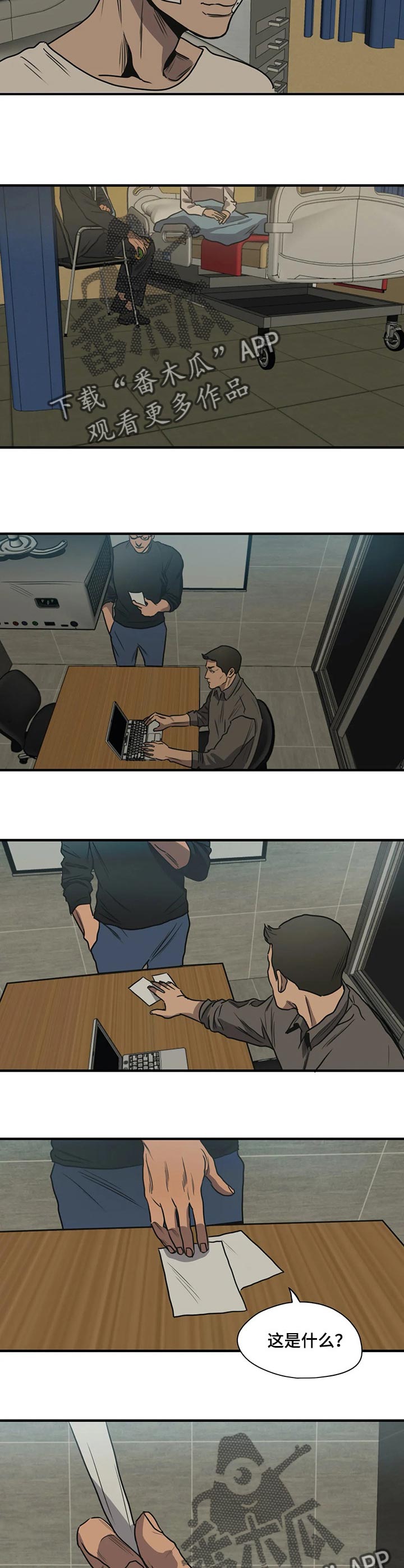 第191话1