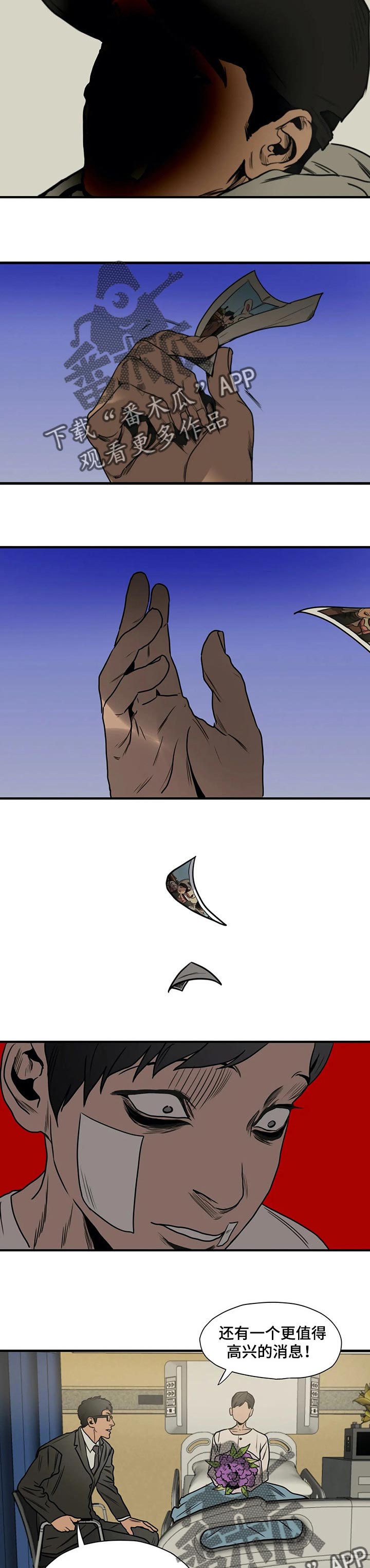 第191话10