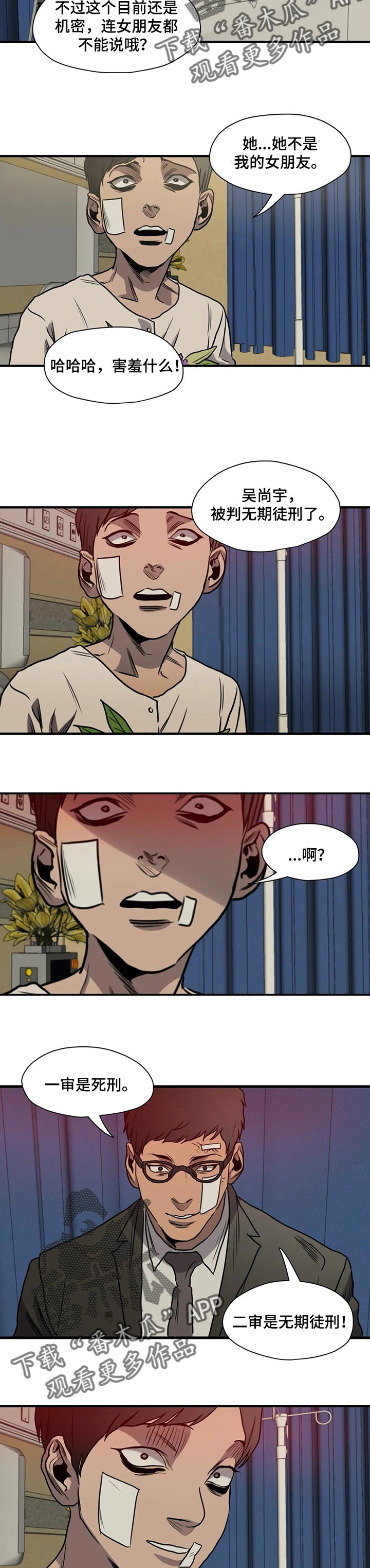 第191话11
