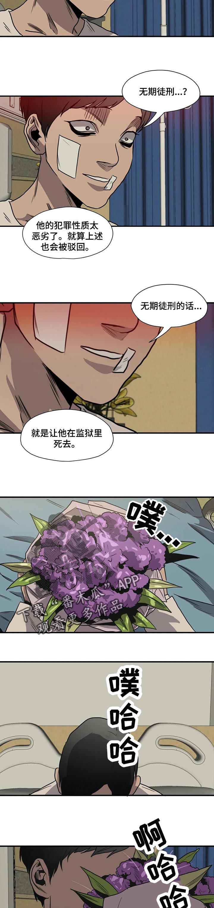第191话12