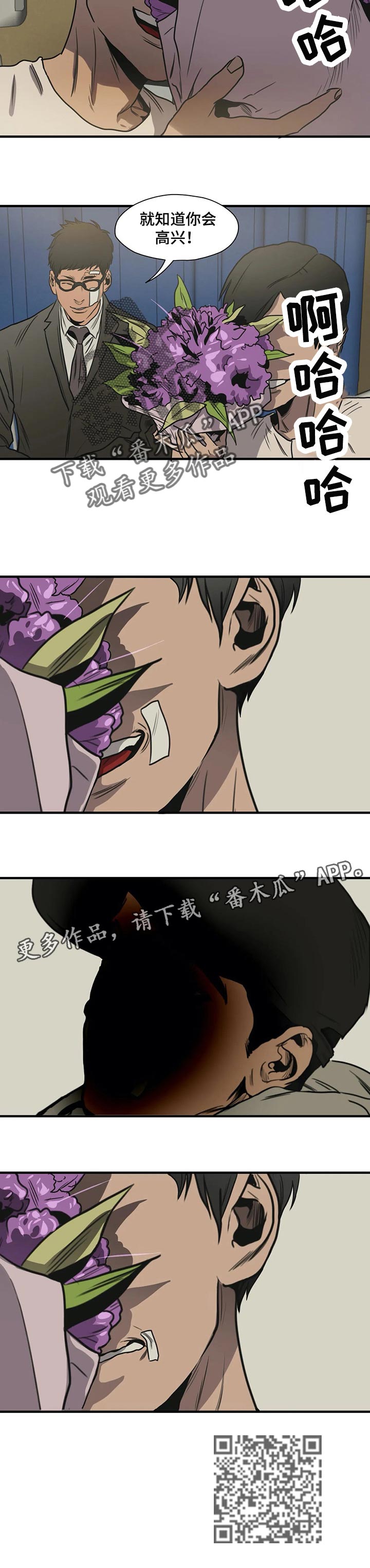 第191话13