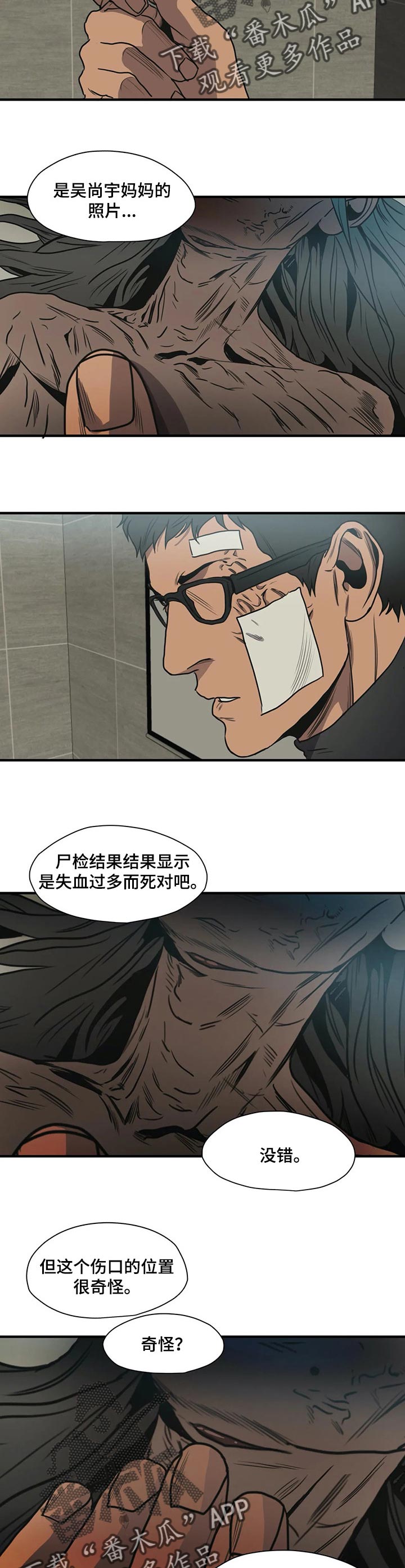 第191话2