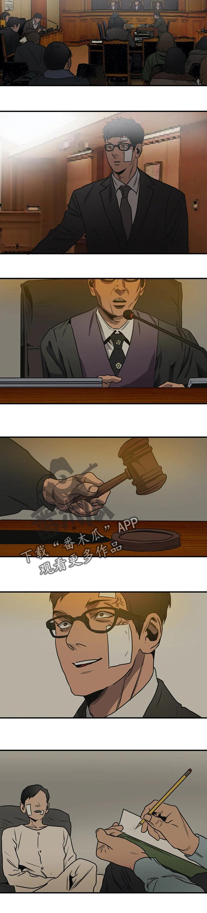 第191话5