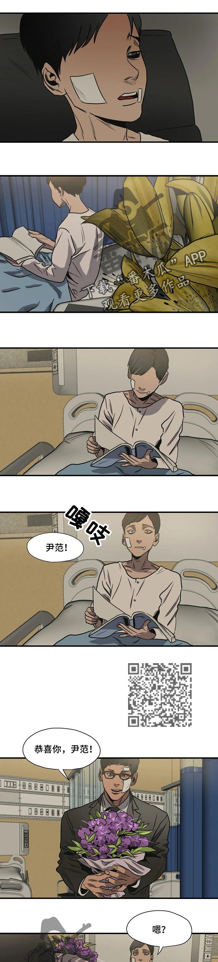 第191话6