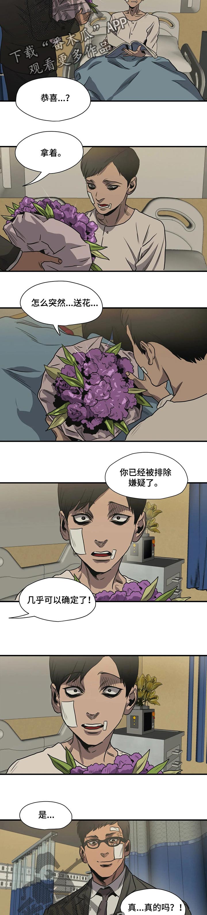 第191话7