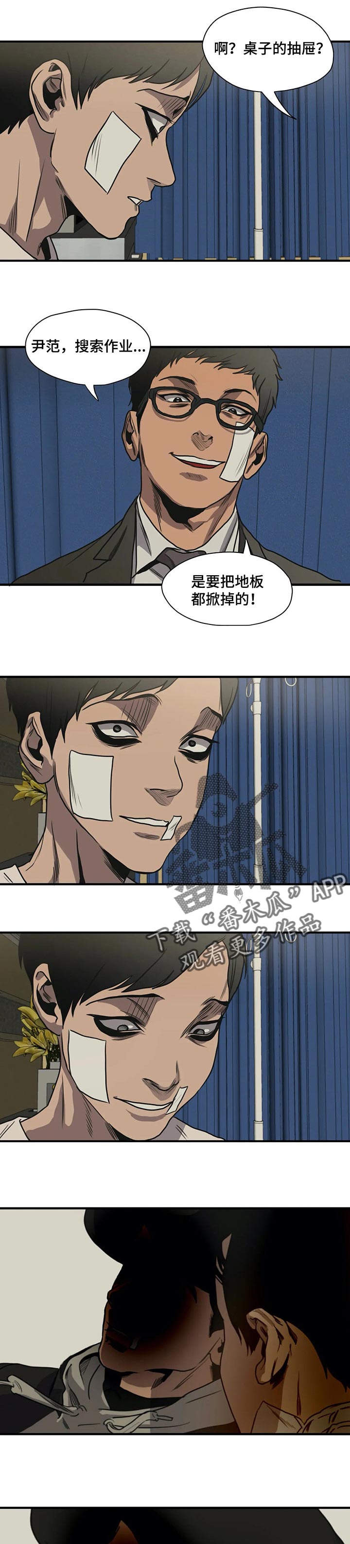 第191话9