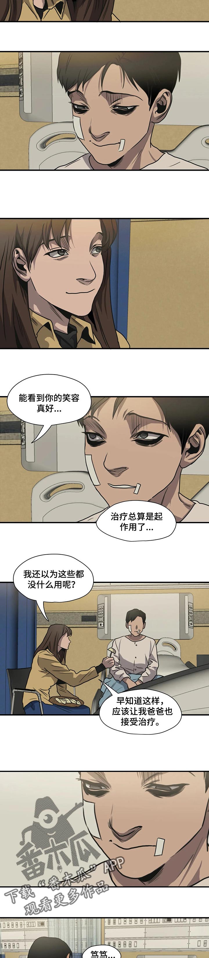 第190话1