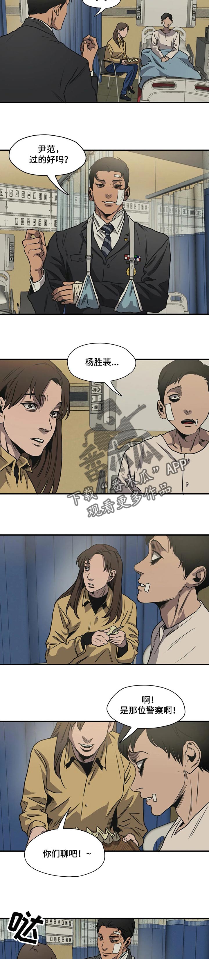 第190话2