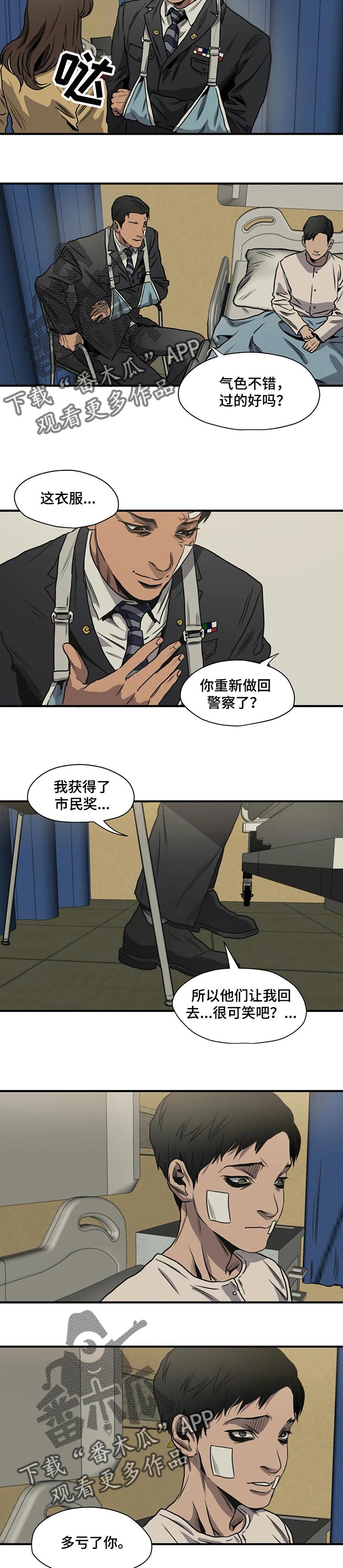 第190话3