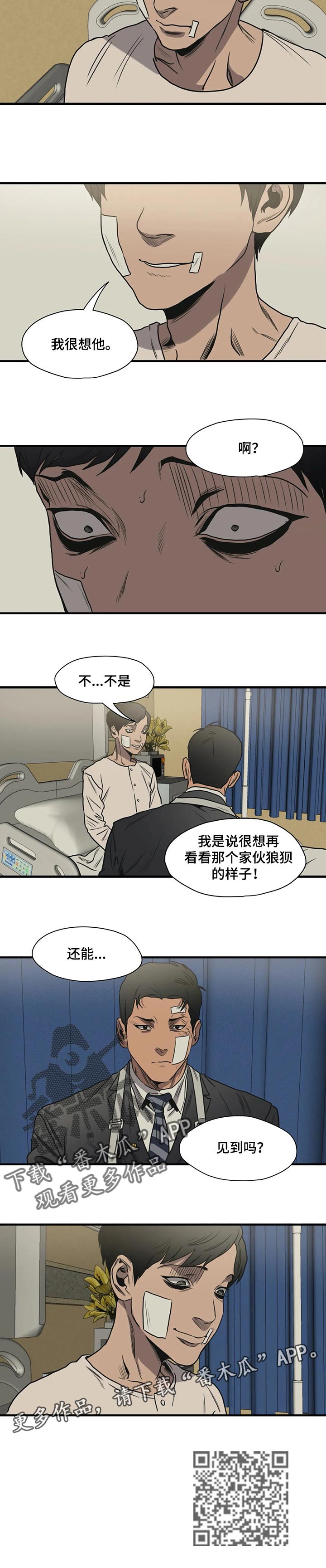第190话9