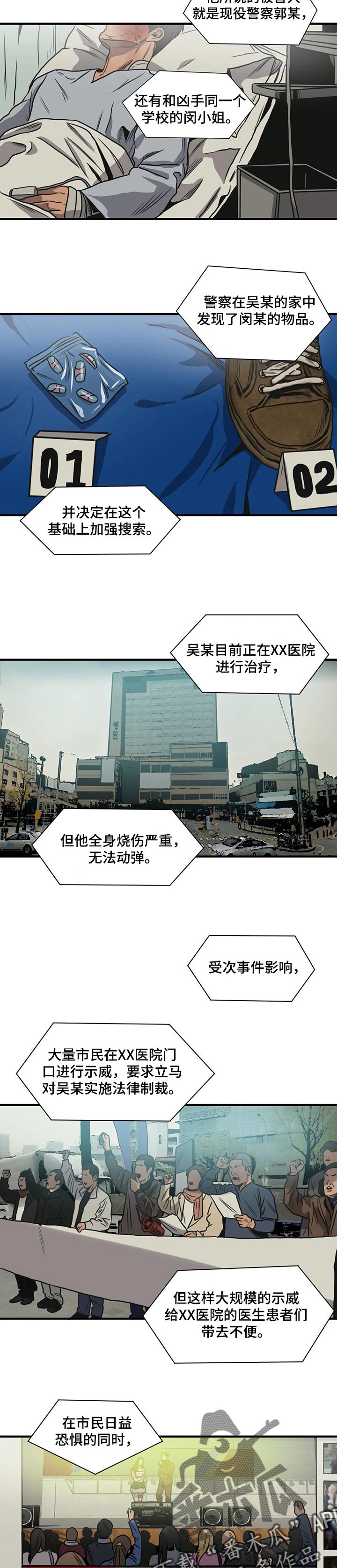 第189话1