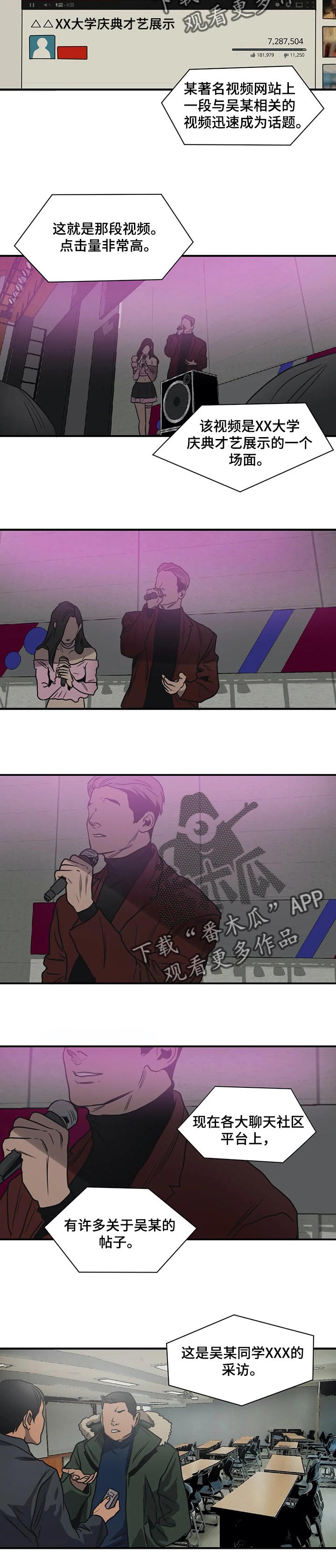 第189话2