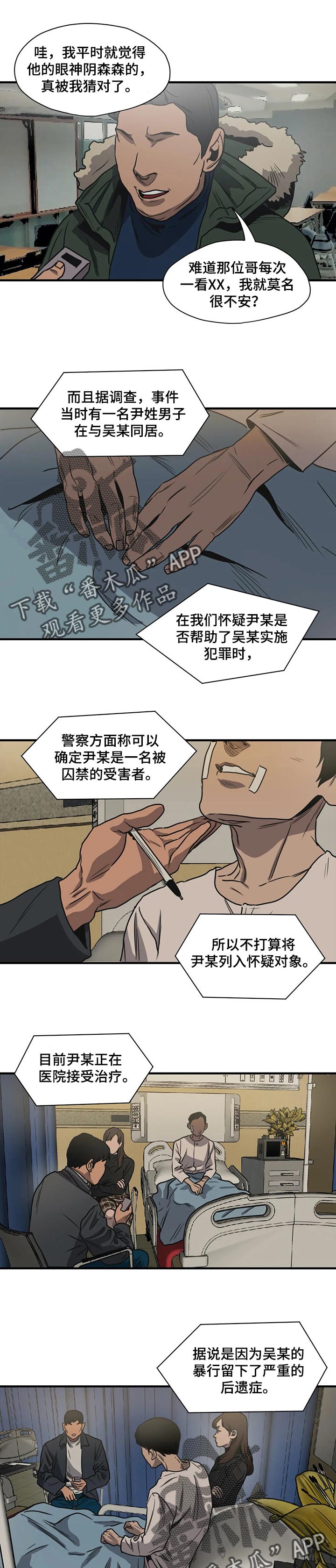 第189话3