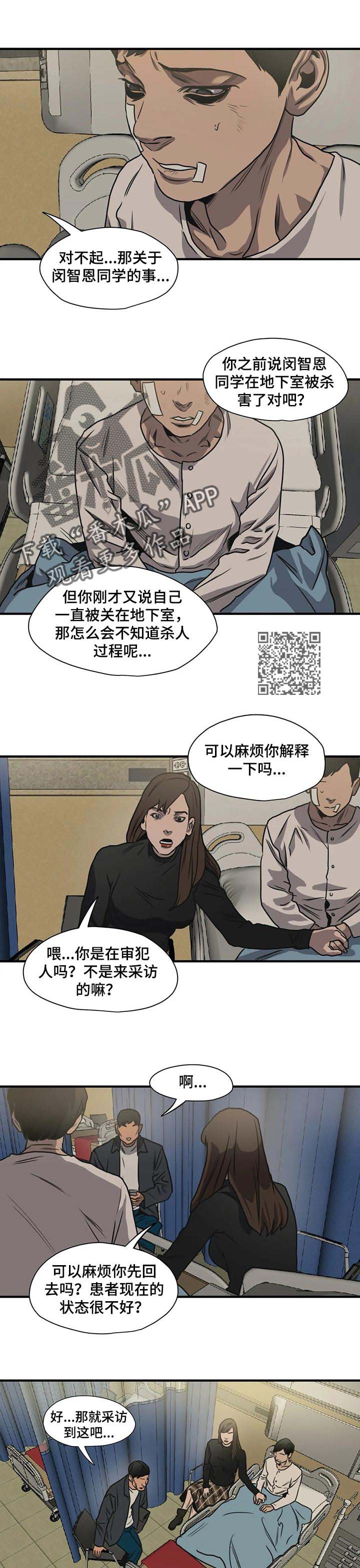 第189话5