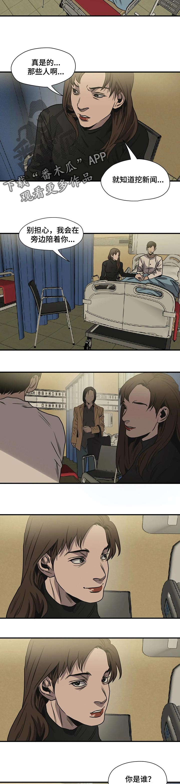 第189话6