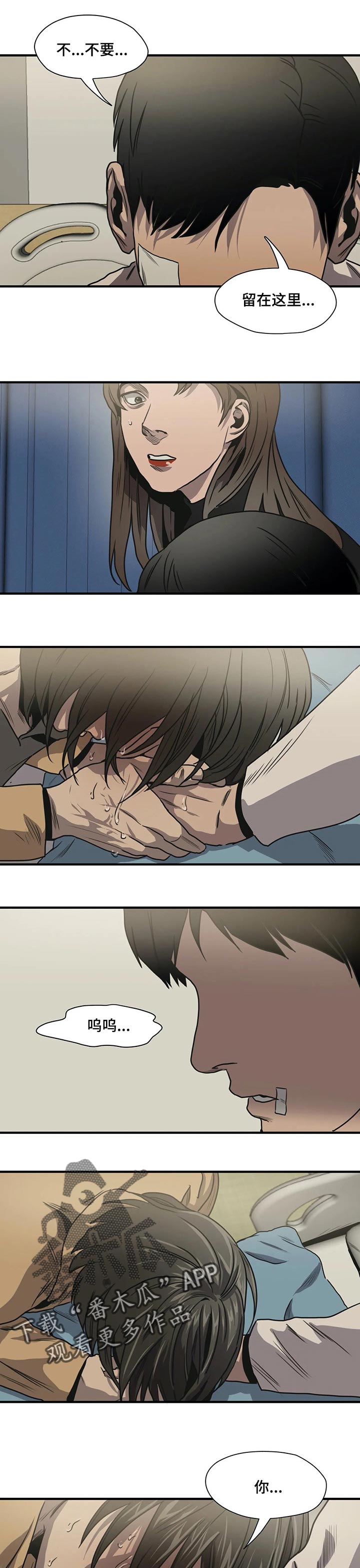 第189话8