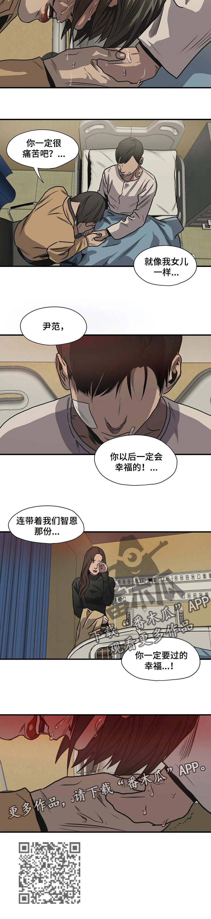 第189话9