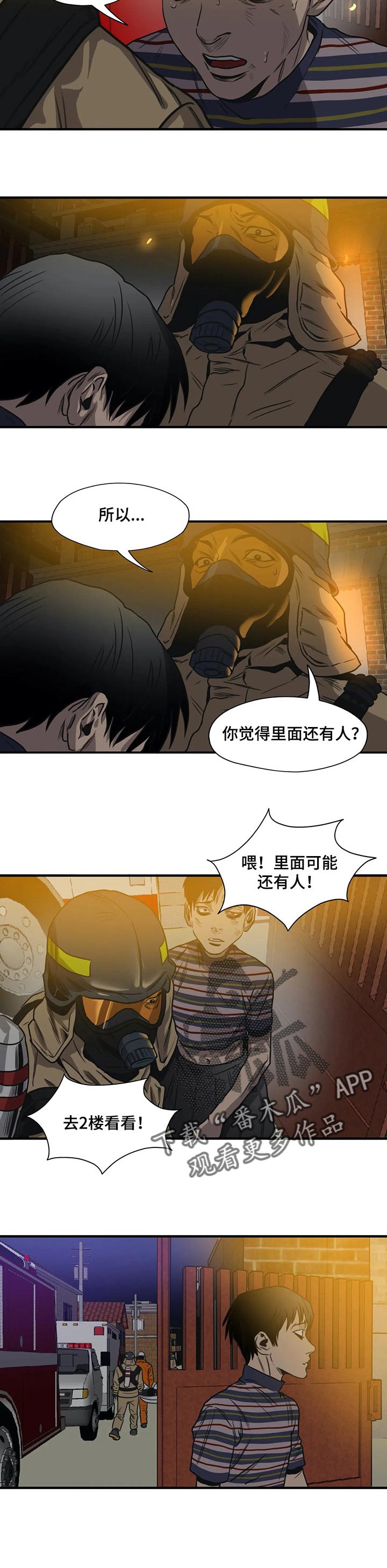 第188话10