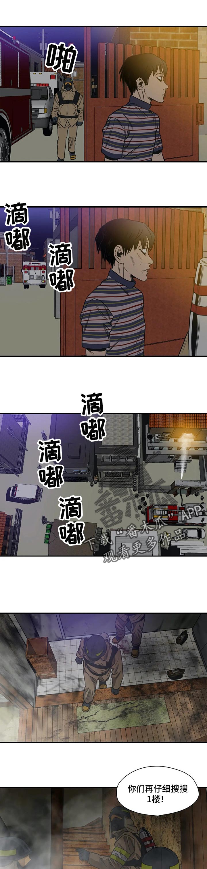 第188话11
