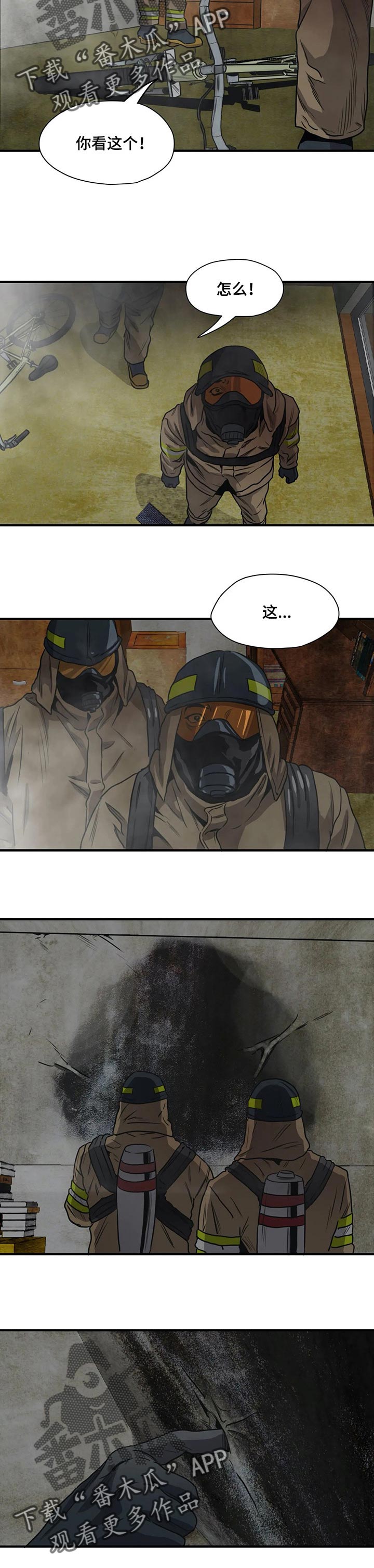 第188话13
