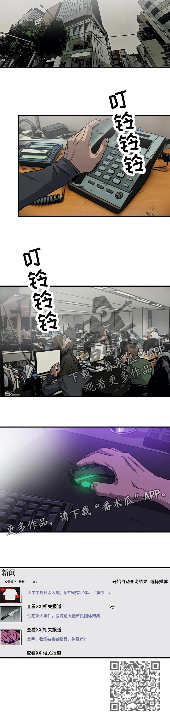 第188话15