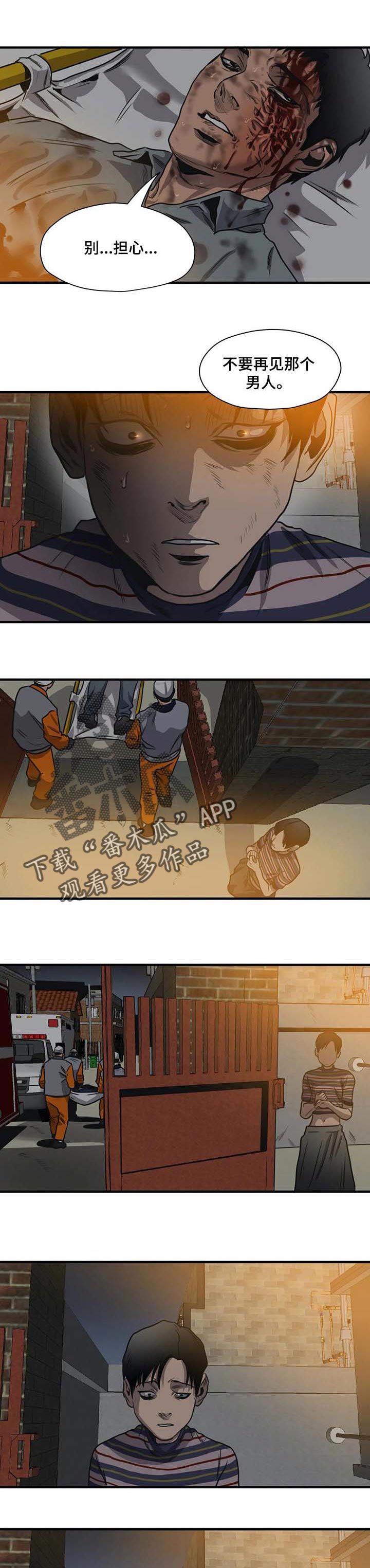 第188话2
