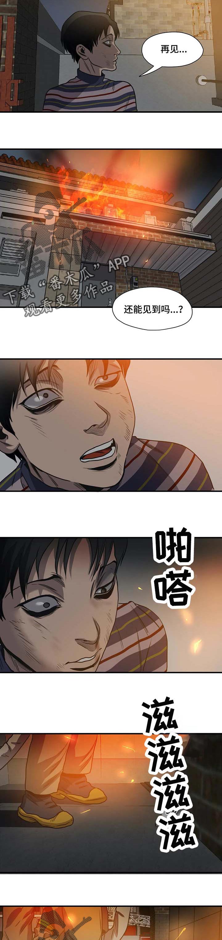 第188话3