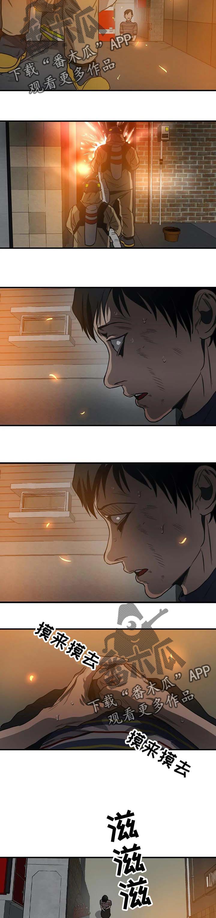 第188话4
