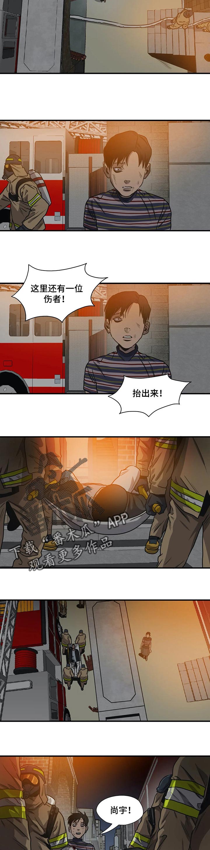 第188话5